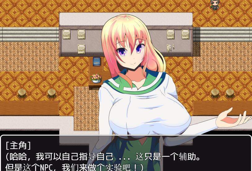 我的异世界之旅作弊码截图2