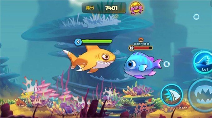 鱼吃鱼免费截图3