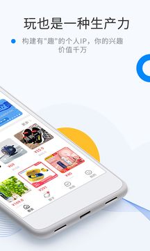 微密圈免费圈子截图3