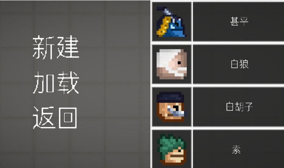 青瓜游乐场更新版截图3