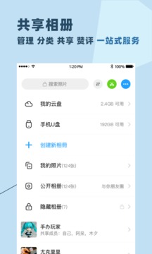 与你app下载安装截图3