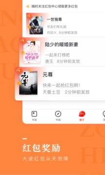 纵横小说免费阅读截图1