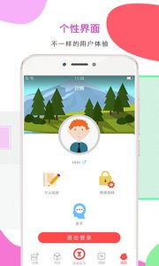 智伴机器人app截图3