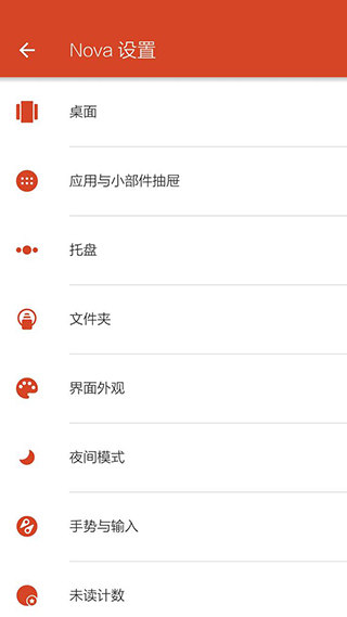 pure轻雨图标包lite截图1