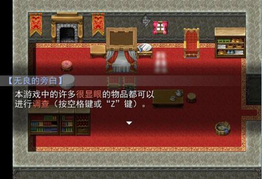 羊村大崩坏手机版截图3