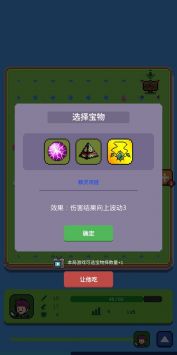 哥布林猎手截图1