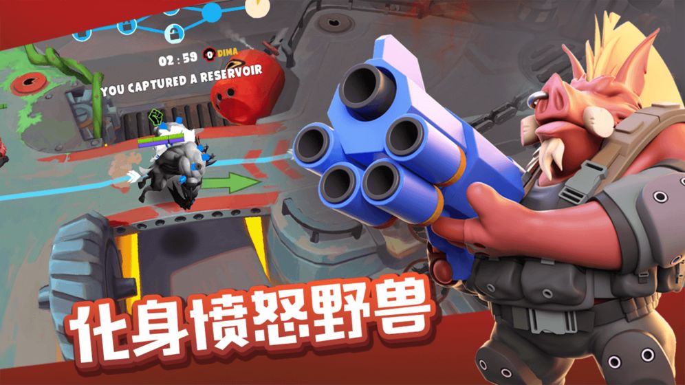 爆炸猪截图1