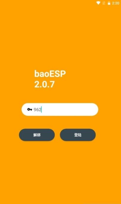 baoESP插件截图1