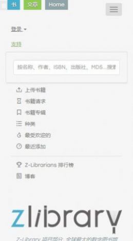 zlib截图3