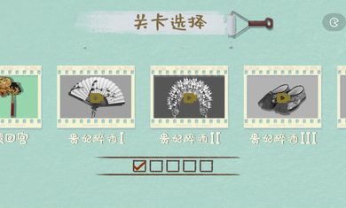 本宫来收纳游戏截图3
