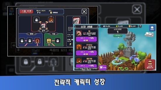 制造英雄截图2