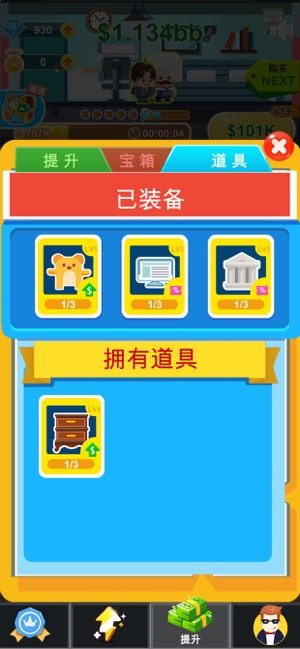 一起嘿嘿嘿截图3
