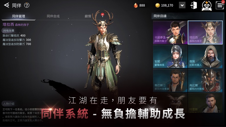 V4跨界战截图2