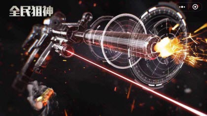 全民狙神截图1