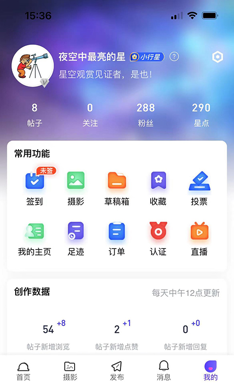 keo.plus(课优空间)入口手机版截图1
