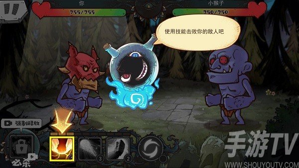 怪物超进化