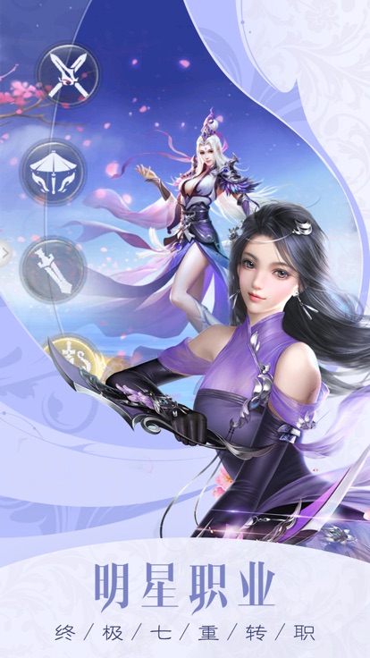 元尊截图3