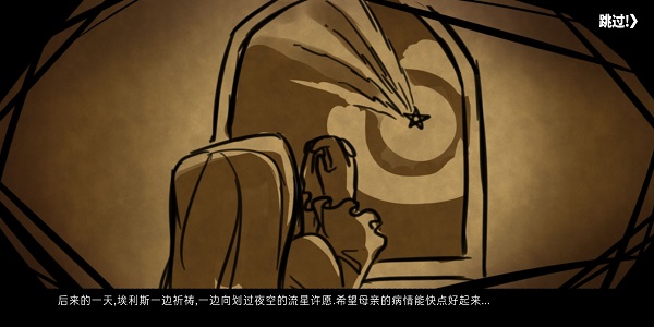 史诗木筏截图3