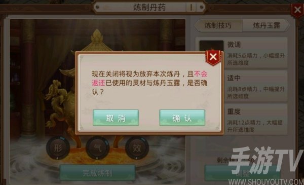问道手游雷霆官方客户端