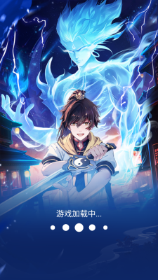 灵界通灵师手游截图1