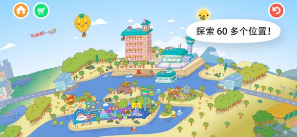 托卡世界游戏完整版截图3