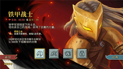 杀戮尖塔紫音mod截图1