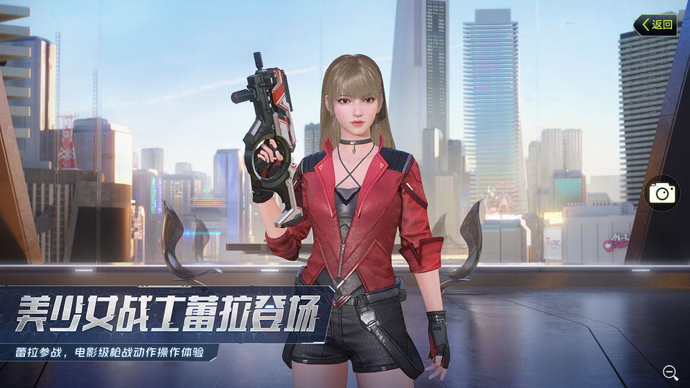 量子特攻游戏截图2