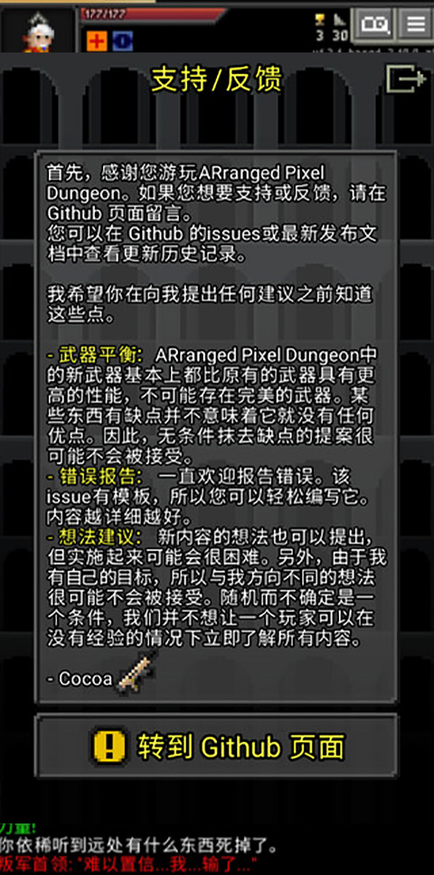 枪火地牢截图3