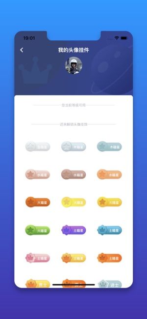 行走的喵星人截图2