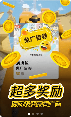摸摸鱼软件粉末游戏截图3