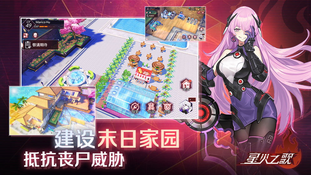 codeseed星火之歌最新版截图2