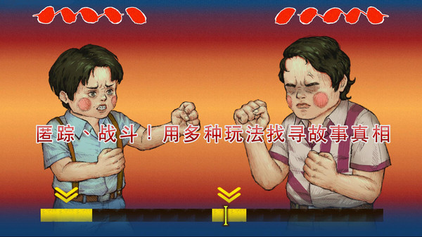 荧幕判官截图2