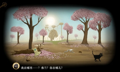 弗兰的悲惨之旅3汉化版截图1