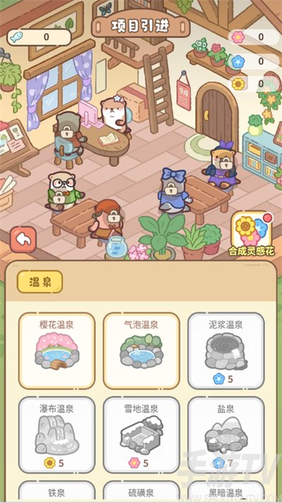 云朵浴场