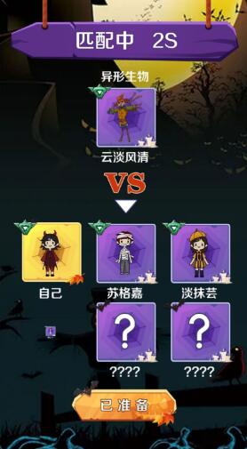 猎梦王者截图1
