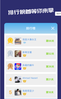 一起找茬2022最新版截图1
