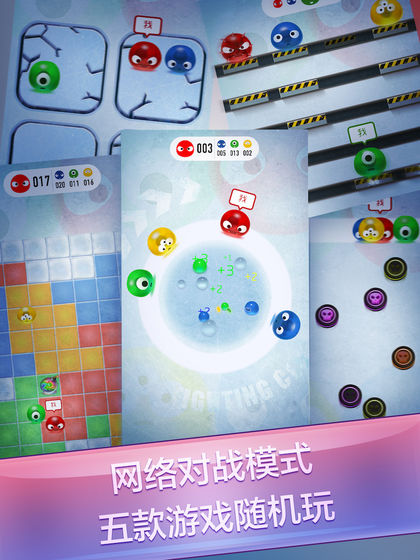 红蓝大作战2截图1