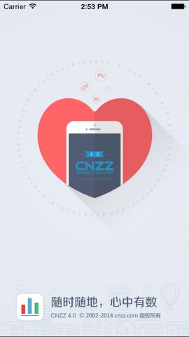 cnzz站长统计安卓截图1