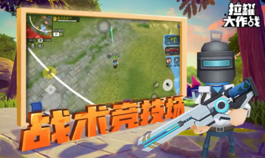 拉罐大作战免广告版下载安装截图3
