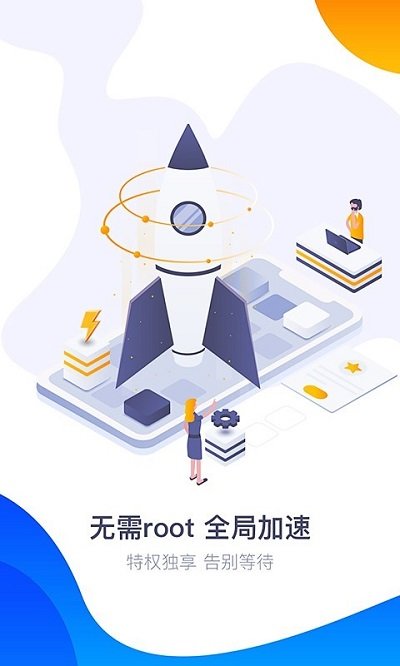 360游戏大厅手机版截图3