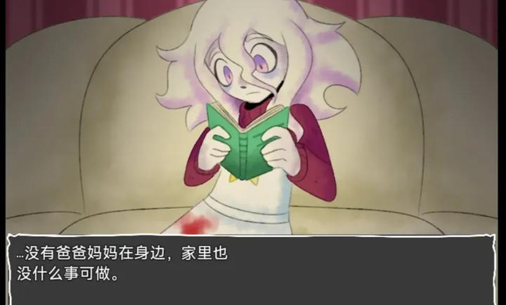 地下室的秘密截图1