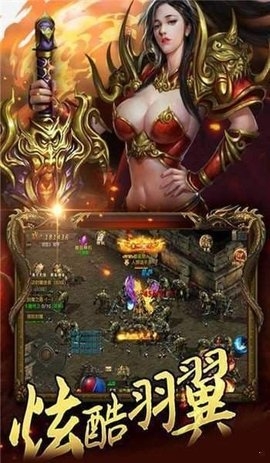 毒液屠龙截图3