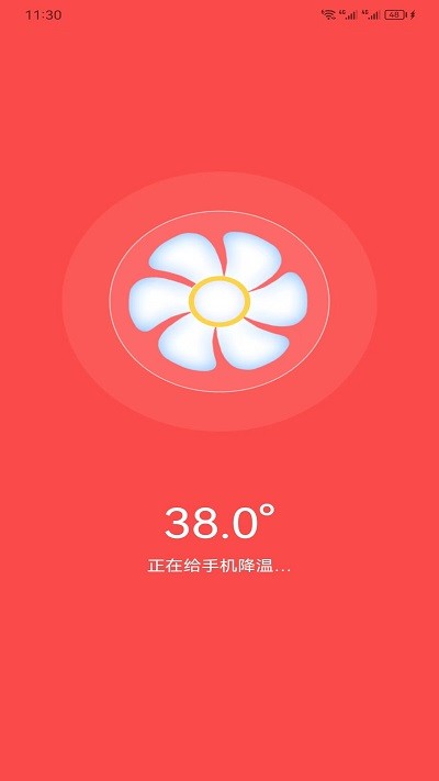 畅捷手机清理截图3