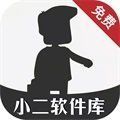 小二软件库9.0最新安卓正版