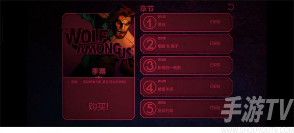 我们身边的狼