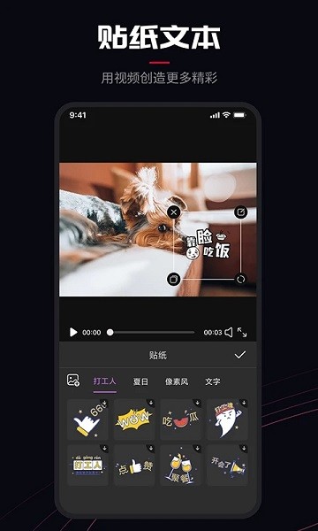 promovie专业摄像机截图2