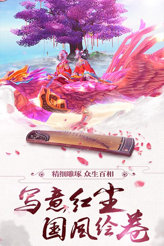 聚仙最新版截图3