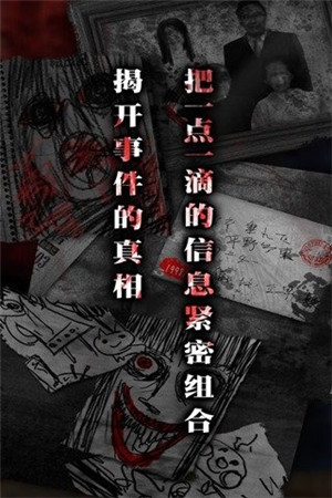 怨宅中文版截图3