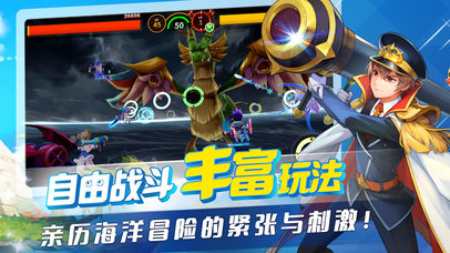 钓鱼冒险岛截图2