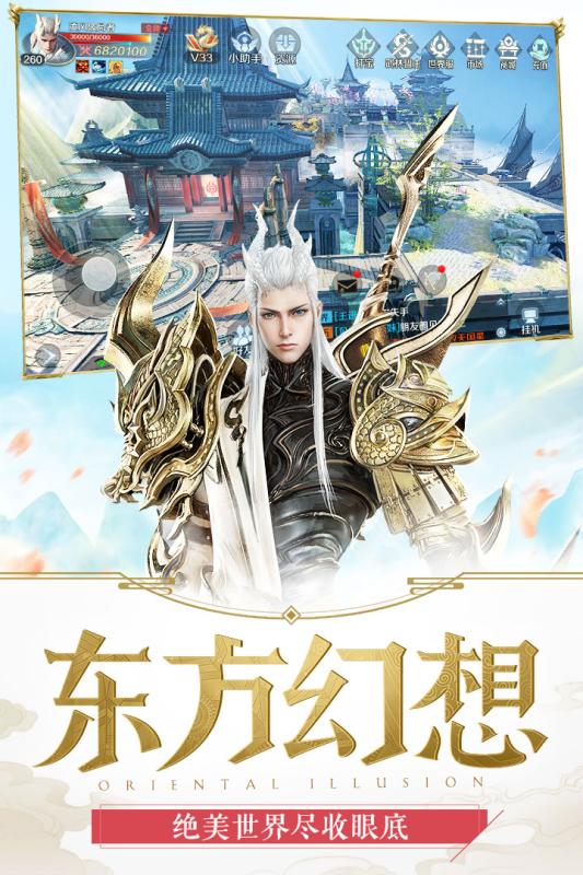 嗜魂online(删档内测)截图1